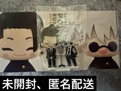 夏油傑 五条悟 ぽてらば ぬいドール 夏油傑 五条悟 ぽてらば ぬいドール GOODS｜TVアニメ「呪術廻