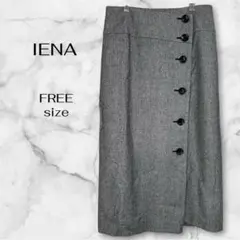IENA イエナ　グレータイトスカート　ウール43%ベトナム製のサムネイル