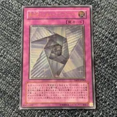 2026年最新】異次元トンネル－ミラーゲート－の人気アイテム - メルカリ