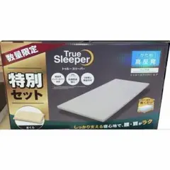 セミダブル トゥルースリーパー エア 5.0 高反発 + 低反発万能まくら