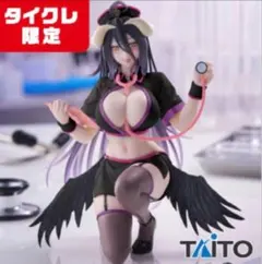 2026年最新】タイクレ限定 アルベドの人気アイテム - メルカリ