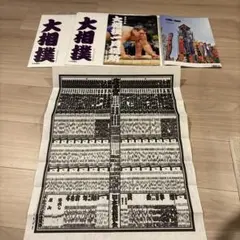 報知新聞 ジョン•レノン 1980年12月10日 - メルカリ