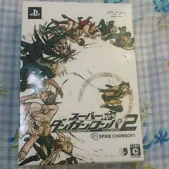 スーパーダンガンロンパ2 限定版