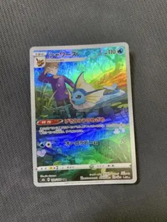 silver-crow様 リクエスト 2点 まとめ商品