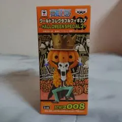 2026年最新】ワンピースワールドコレクタブルフィギュアハロウィン
