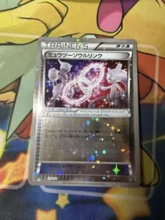 ポケモンカード ミュウツーソウルリンク ミラー XY 133/171 - メルカリ