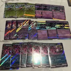 ポケモンカード　汎用カード20枚セット