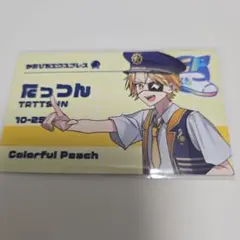 2026年最新】カラフルピーチ たっつん ブロマイドの人気アイテム