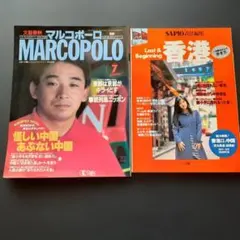 Item thumbnail for item 5dd8c842-46e9-43e8-9404-0dc1eca2e886