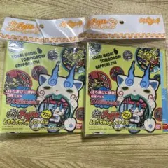 妖怪メダル　ともだちガッポリ　ファイル　２つ　まとめ売り　妖怪ウォッチ