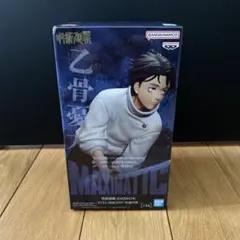 BANDAI MAXIMATIC 乙骨憂太 フィギュア