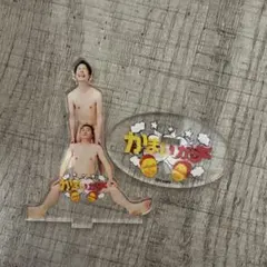 2026年最新】かまいガチの人気アイテム - メルカリ