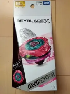 スコーピオスピア0-70Z UX-00 マゼンタ ベイブレード ⑦ - メルカリ