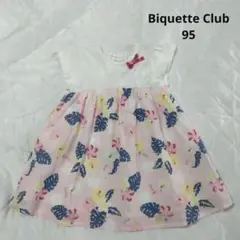 Biquette Club フラワープリント ワンピース 95のサムネイル
