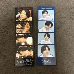 なにわ男子 西畑大吾 フォトカード