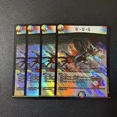 2026年最新】スクラッパースパイラルスパークの人気アイテム - メルカリ
