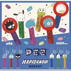 サンリオはぴだんぶい×PEZ 3個セット