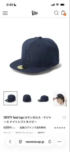 59FIFTY Tonal Logo ロサンゼルス・ドジャース ネイビー