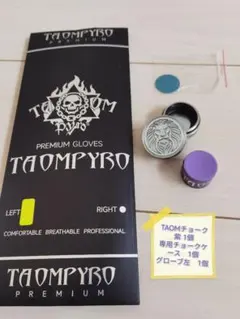 2026年最新】ビリヤードチョーク taomの人気アイテム - メルカリ