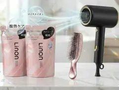 髪まとまるヘアケア4点セット（速乾ドライヤー＋シャンプー＋トリートメント＋ブラシ