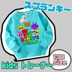 キッズ トレーナー キャラクター スプランキー トップス 子供服 130