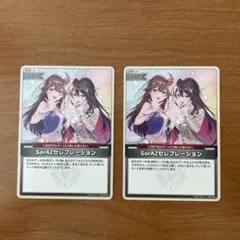 SorAZセレブレーション 2枚 ホロカ エンチャントレガリア