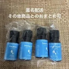 芳香浴専用ブレンドオイル　4点　※購入前にご連絡下さい。品質保持期限間近値引中のサムネイル