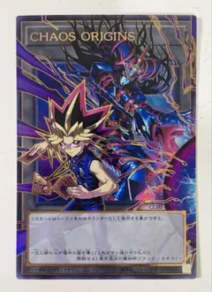 遊戯王 日版 カオスオリジンズ オーバーフレーム トークン - メルカリ