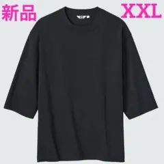 ようこそ♪星の王国へ様 リクエスト 2点 まとめ商品