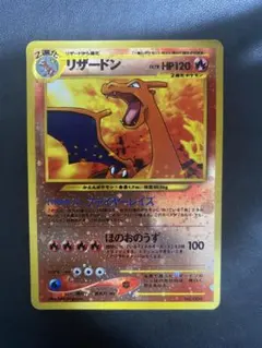 2025年最新】ポケモンカード 旧裏 まとめ売りの人気アイテム