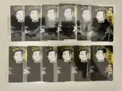 呪術廻戦 夏油傑 クリアカード