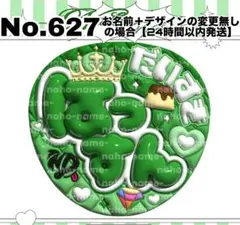 2026年最新】大橋和也の人気アイテム - メルカリ