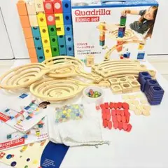 Quadrilla クアドリラ ベーシックセット 約3セット分 ボーネルンドのサムネイル