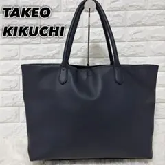 TAKEO KIKUCHI タケオキクチ　トートバッグ　ビジネスバッグ　A4可