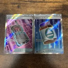 ポケモンカード SR2枚セット グッズ MEGAドリームex