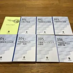 2026年最新】証券化マスターの人気アイテム - メルカリ