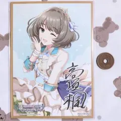 アイドルマスター シンデレラガールズ 特典 ブロマイド 高垣楓