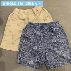 UNIQLOハーフパンツ110サイズ　2点セット