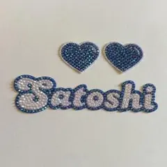 嵐　大野智　青　Satoshiハート　デコうちわ　パーツ　うちわデコ