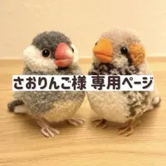 オーダー専用ページ スンスン 帽子バブーシュカ麦わら帽子イヤーマフ