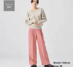 【数回使用・美品】PLSTプラステ　ウォームリザーブ　ワイドパンツ　XS