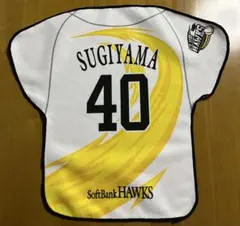 Item thumbnail for item f3618957-93d9-44a5-a51e-f8b997d56886