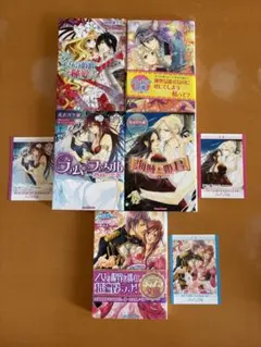 ティアラ文庫、マリーローズ文庫 恋愛小説 5冊セット特典カード付き