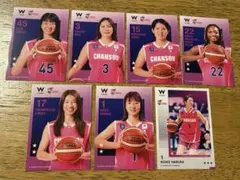 Wリーグ トレーディングカード シャンソン7枚セット