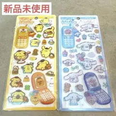 【正規品】平成はっぴーフォン サンリオ ポムポムプリン シナモロール　2セット