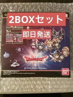 ドラゴンクエスト I & II カードダス Vol.1 2BOXセット