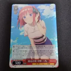 私たちの覚悟 中野二乃 SR CX RRR 8枚セット 2026年最新】SR私たちの覚悟中野二乃の人気アイテム - メルカリ
