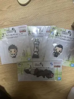 一番くじ HUNTER×HUNTER J賞 ラバーコレクション 4点セット