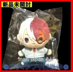 新品未開封 僕のヒーローアカデミア もっちび ぬいぐるみ ヒロアカ 轟 焦凍