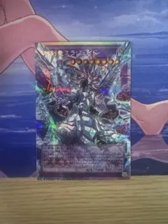 氷剣竜ミラジェイド　オーバーフレーム　プリズマ